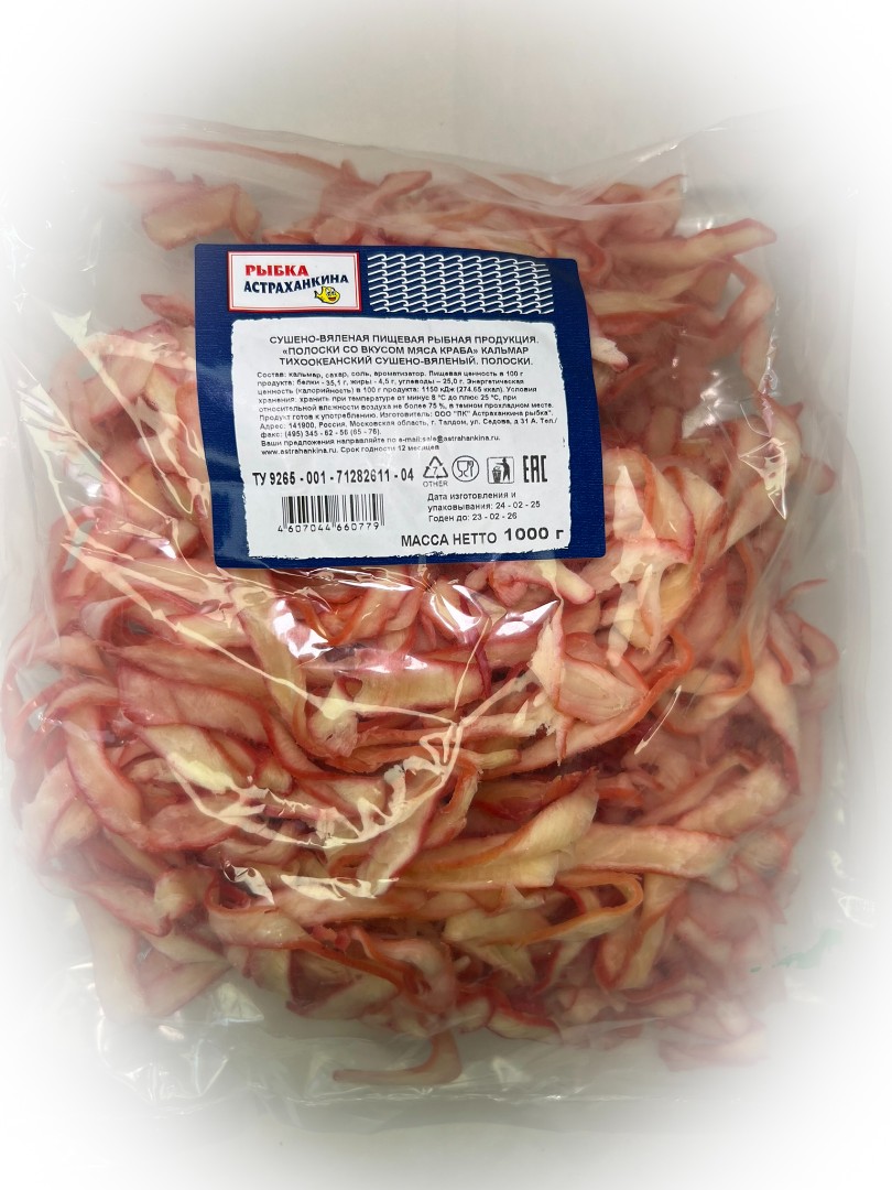 Кальмар кольца со вкусом краба в Твери