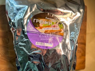 Семечки: Деревенские гренки со вкусом чеснока и зеленью (Сурские)