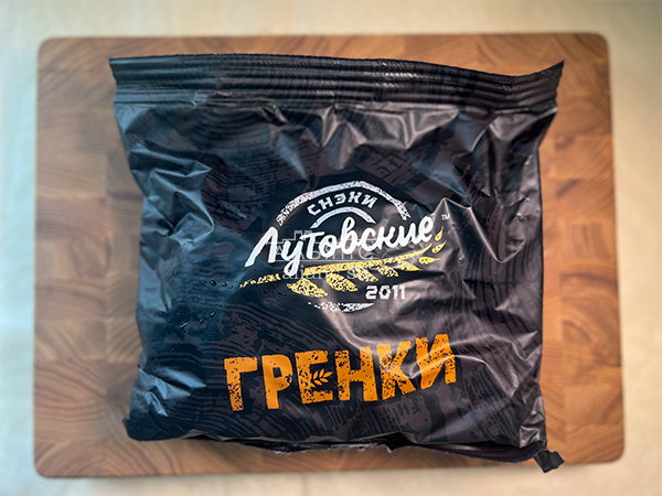 Багет телятина на гриле в Твери