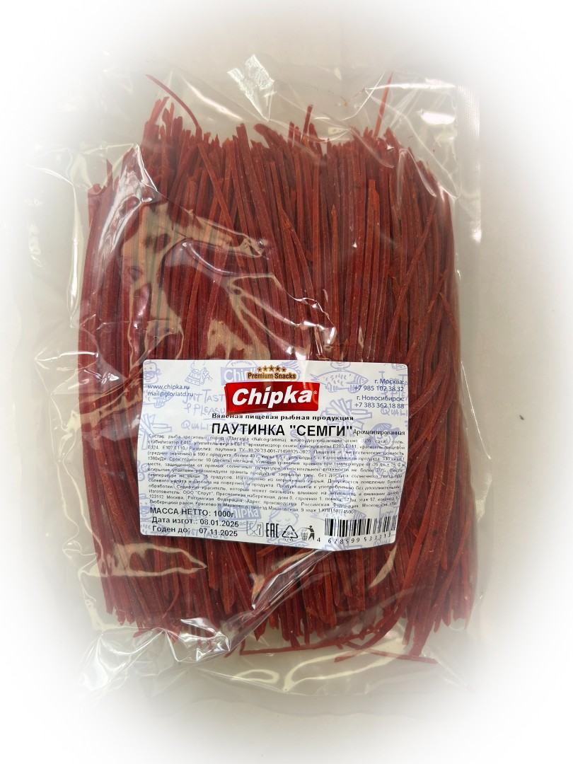 Семга паутинка (Chipka) 1кг в Твери