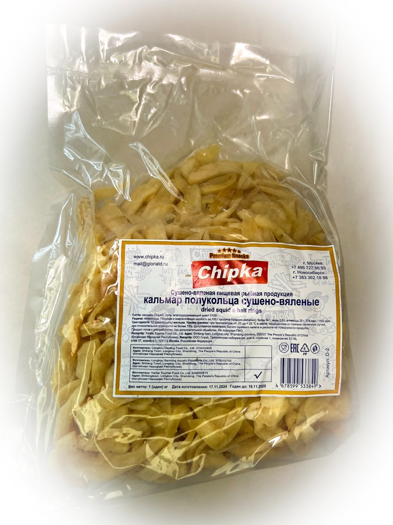 Кальмар кольца (Chipka) в Твери