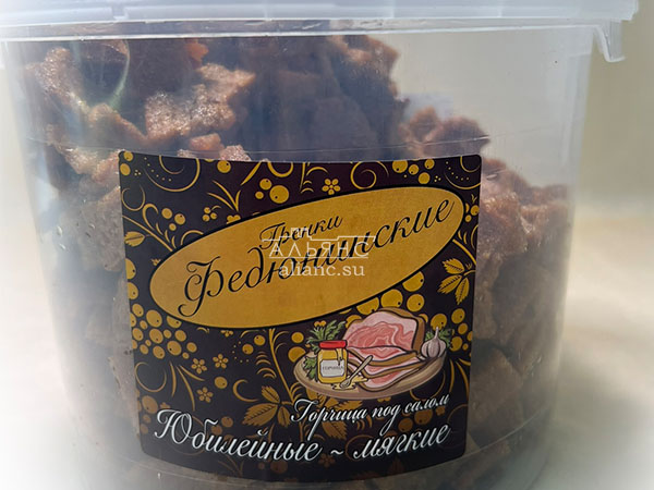 Гренки "ФЕДЮНИНСКИЕ" "Сало с горчицей" (ведро 900 гр.) в Твери