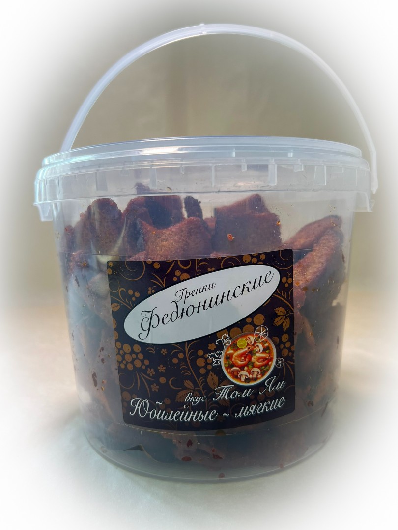 Гренки "ФЕДЮНИНСКИЕ" "Том ям" (ведро 900 гр.) в Твери