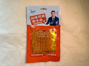 Ресторанные гренки белые грибы: Мучные полоски ОРАНЖЕВЫЕ со вкусом говядины 76 гр