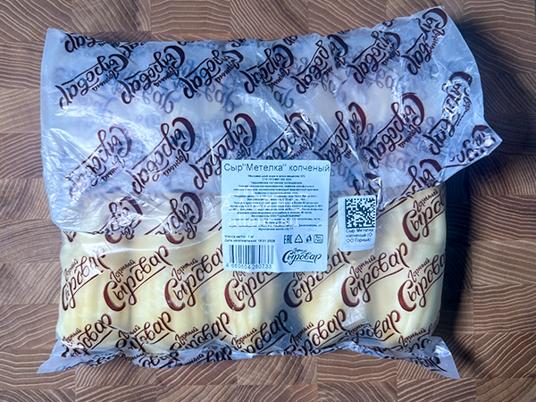 Сыр 1 кг ГОРНЫЙ СЫРОВАР (Метёлка копчёная) в Твери