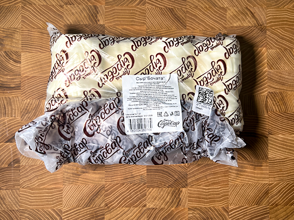 Сыр 1 кг ГОРНЫЙ СЫРОВАР (Бочата) в Твери